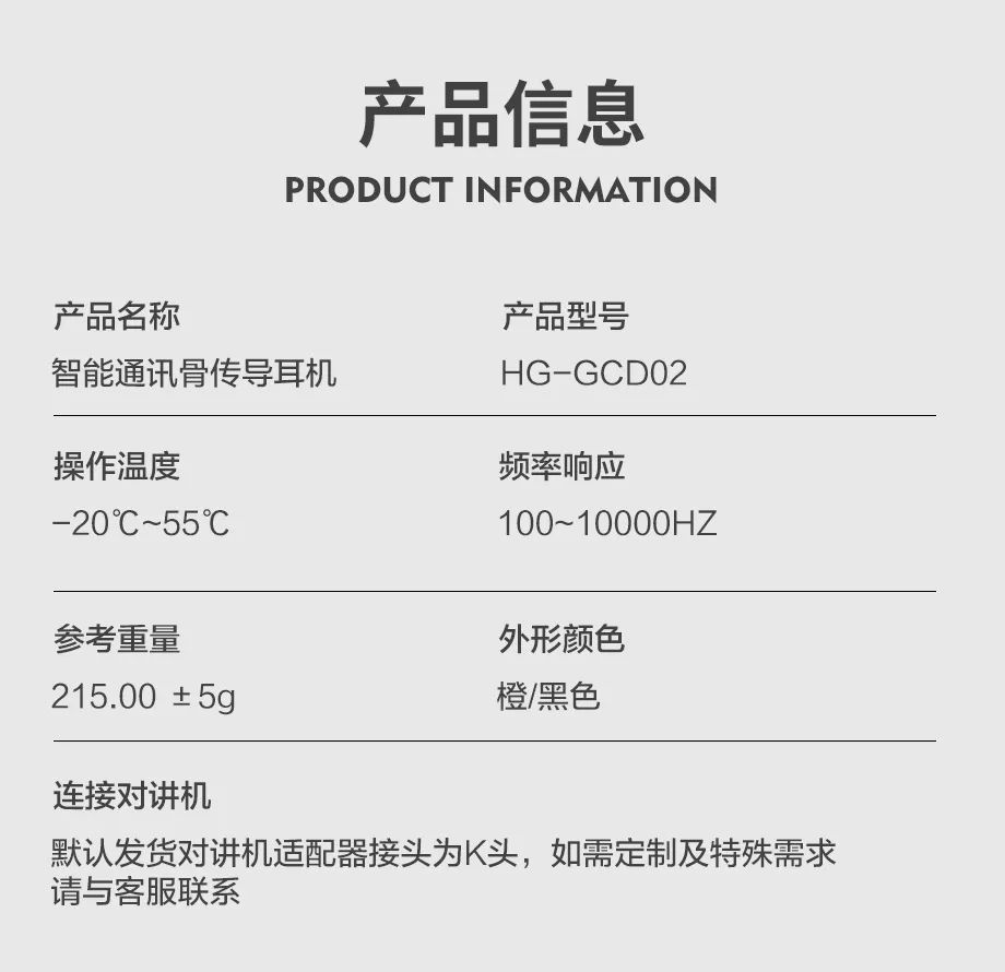 智能通訊骨傳導耳機 不入耳更舒適 智能通訊骨傳導耳機 不入耳更舒適