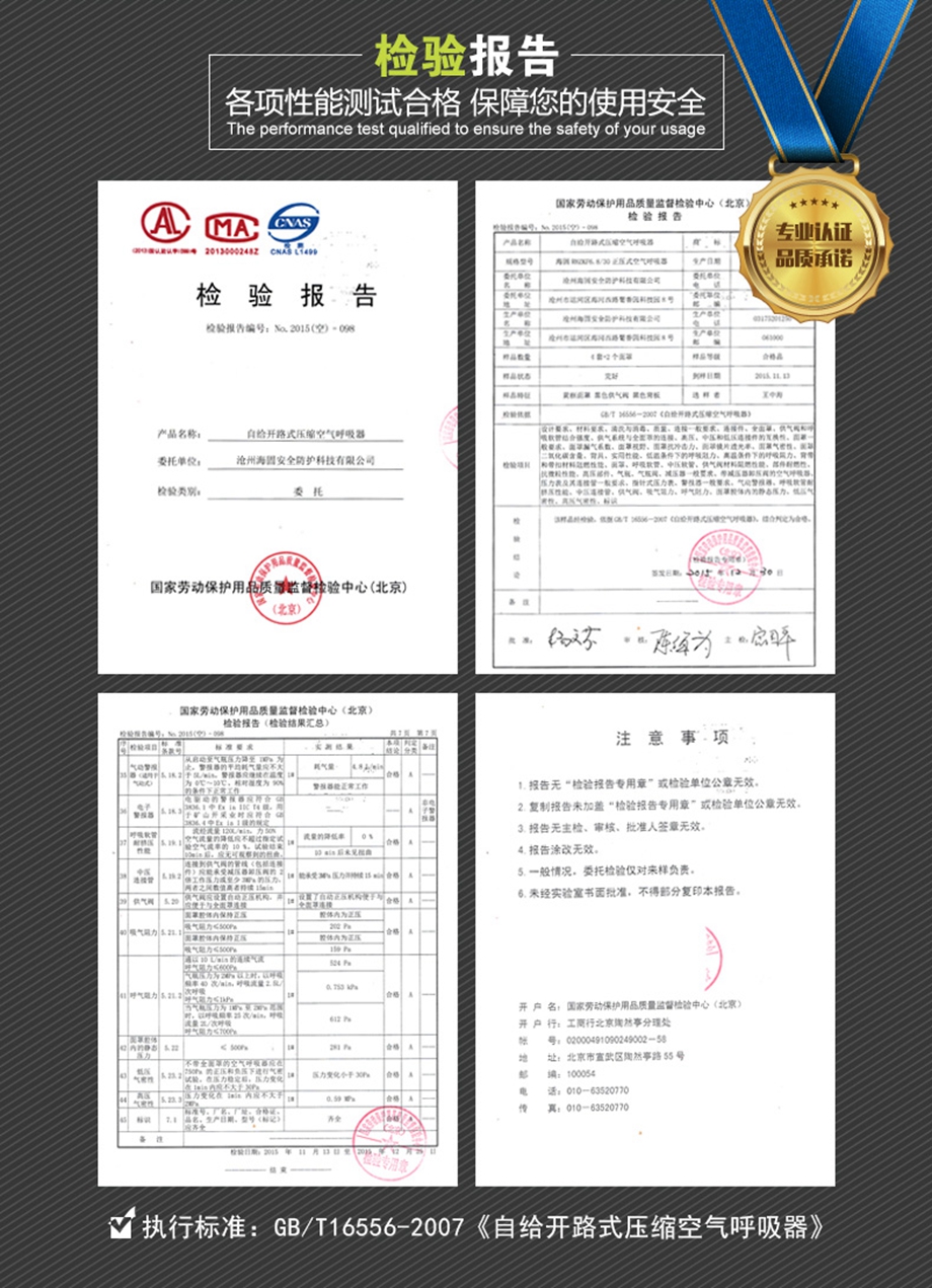 快接三通 空氣呼吸器專用